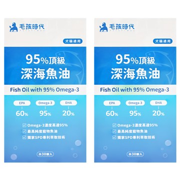 PetsTimes 毛孩時代 95%頂級深海魚油  2盒  心血管保健  30顆