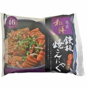 ナカキ食品 蒟蒻和膳鉄板焼きこんにゃく 180g×24個(支社倉庫発送品)