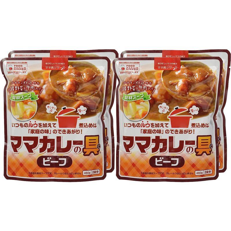 石田缶詰 ママカレーの具(ビーフ) 460g×4袋