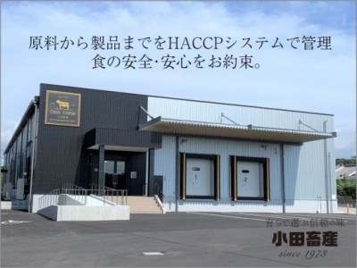 鹿児島県産黒毛和牛「小田牛」 モモの塩と醤油の生糀漬け 4P（約85g×各2P） 黒毛和牛 モモ 焼肉 バーベキュー 小田畜産 冷凍 南さつま市