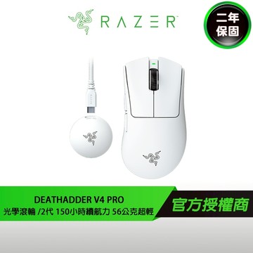 RAZER 雷蛇 DEATHADDER V4 PRO 煉獄奎蛇 V4 PRO 超輕量無線人體工學電競滑鼠