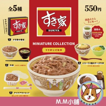 【M.M小舖】『現貨』 Kenelephant 轉蛋 扭蛋 SUKIYA餐點場景組 食其家 牛丼 全5款