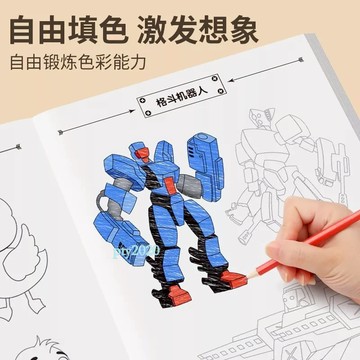 桃園出貨🔥 六大主題/1340個圖案 簡筆畫 卡通動物畫畫手繪本 線稿漫畫塗色畫本 動漫控筆畫本 著色本 填色本