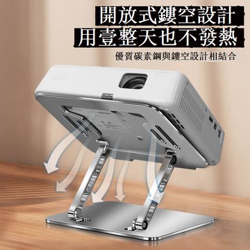 免運 支架 投影儀支架 投影儀桌面180度旋轉支架桌面云臺升降折疊便攜式投影機支架子 可開發票 全館五折 工廠現貨直銷 新品特價 d9046