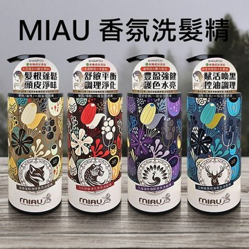 MIAU~香氛洗髮精(500g) 款式可選