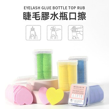 隔日到【粉紅菲菲】美甲美睫用品睫毛膠水清潔棉片洗甲棉卸甲魔力棉200PCS（DQ005）16-1607