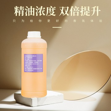 汽車香氛 車用擴香 夾式芳香車內香水 散裝精油批發擴香機室內酒店無火香薰車載精油香水持久留香廠家直