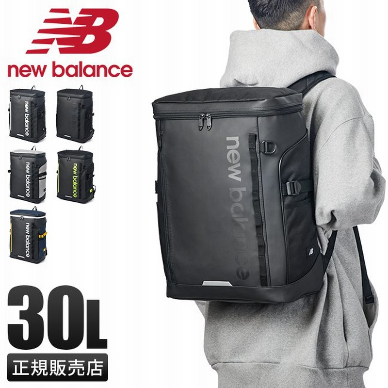 New Balance リュック 女子 Jabl2613 Newbalance ニューバランス Sports Style ボックスリュック 30l 通学 リュック 大きめ 丈夫 通学カバン 学生 部活 通販 Lineポイント最大get Lineショッピング