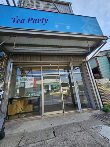 竹北中華路乙種工業用地  附合法大透店｜新竹縣竹北市東華段