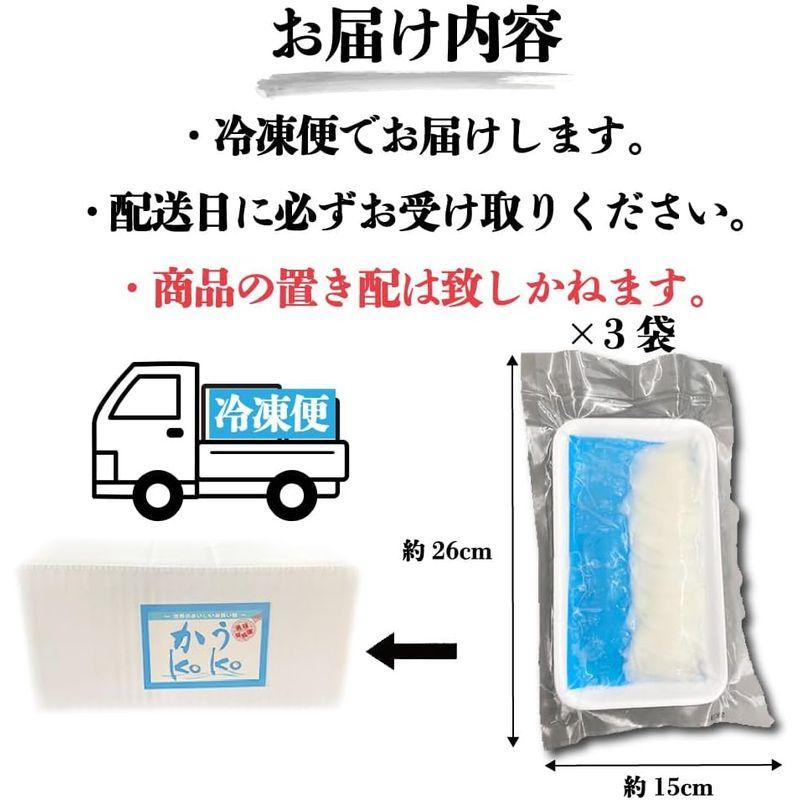 かうKOKO 冷凍 ヤリイカ スライス 6ｇ×20枚（120ｇ）×３パックベトナム産 20貫分 お刺身 解凍後食べられる高鮮度