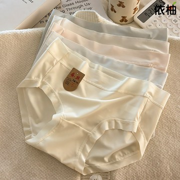 【免運🔥台灣出貨】女士冰絲內褲 女士內褲 純色內褲 桑蠶絲抑菌內檔 無痕涼感內褲 中高腰內褲 女生三角褲 速乾透氣