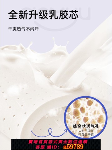 【台灣公司 可打統編】乳膠靠墊辦公室腰靠護腰托上班久坐神器座椅靠背人體工學腰部支撐