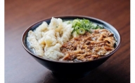 肉ごぼ天うどん3食セット