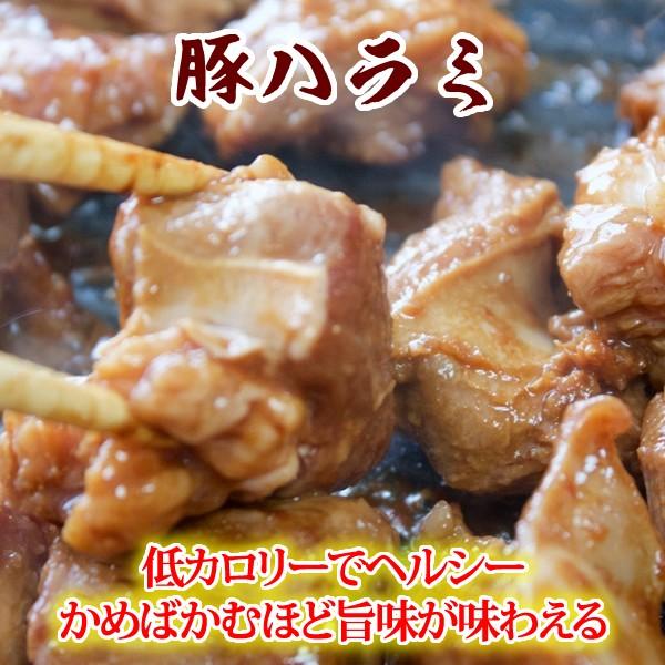 国産豚 ハラミ ぶつ切り 味付け （味噌あじ）＜200g＞ 豚肉 焼肉 バーベキュー BBQ