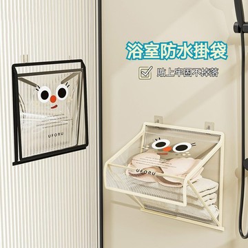 多金🎀台灣出货❥浴室防水袋 衛生間洗澡放衣服手機宿舍衣物防水神器懸掛式收納掛袋 收納袋 臟衣服收納 免打孔收納 防水收納