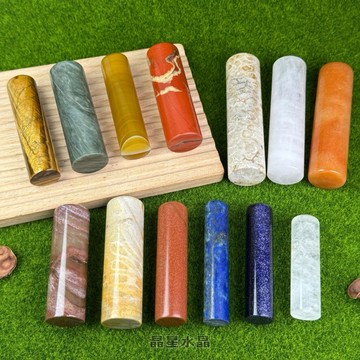 【晶星】 開運水晶礦石圓形印章 紫水晶 草莓晶 銀曜岩 玫瑰石 虎眼石 玉髓 豹紋石 礦石 水晶 水晶印章 招財 印材