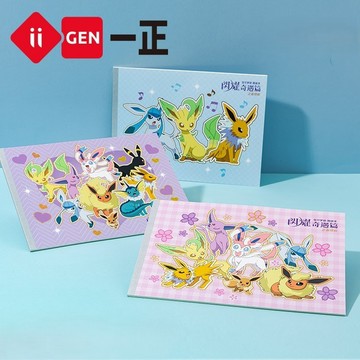 文具 iigen一正文具 寶可夢卡通形象兒童塗畫本(18張) YZ300029兒童畫畫冊 圖畫本