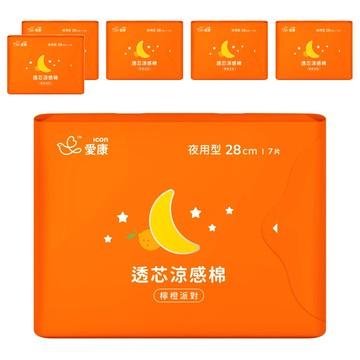 icon 愛康 透芯涼感衛生棉 檸橙派對 夜用型  28cm  7片  6包