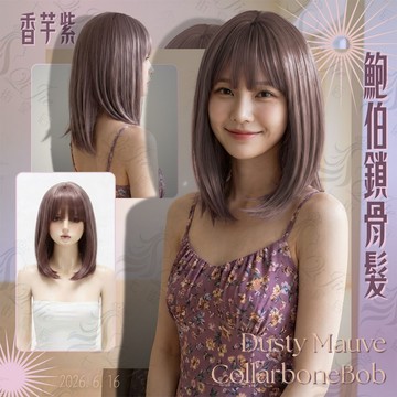 【台灣急速到貨】整頂式假髮 韓系空氣瀏海 正韓女生全頭套 現貨 粉色紫色 中長 鎖骨 內彎 逼真自然 及肩短直髮 WIG
