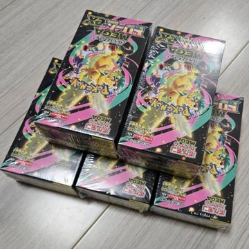 優惠免運現貨 (日文版) 封膜卡盒 PTCG 寶可夢 超級夢想 進化 M2a 耿鬼 快龍 皮卡丘 超夢 EX MA