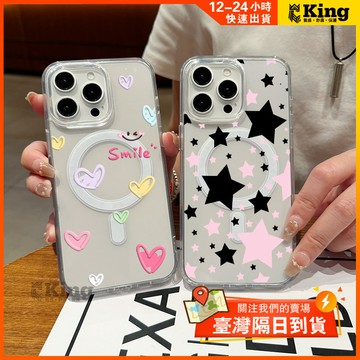 隔日到貨 磁吸防摔手機殼適用於三星手機ins風三星 S26 Ultra S26 S24手機殼S25 Ultra簡約可愛風