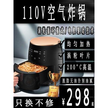 110V出口新款觸摸可視空氣炸鍋家用智能電烤箱多功能一體機大容量