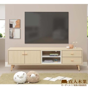 【直人木業】SNOW 北歐風白楓木181CM電視櫃