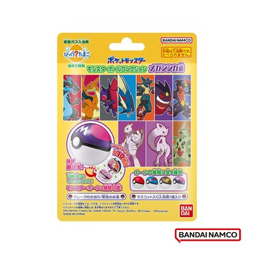 BANDAI 寶可夢精靈球超級進化篇入浴球13(2025)(泡澡球)(限量)採隨機出貨★衛立兒生活館★