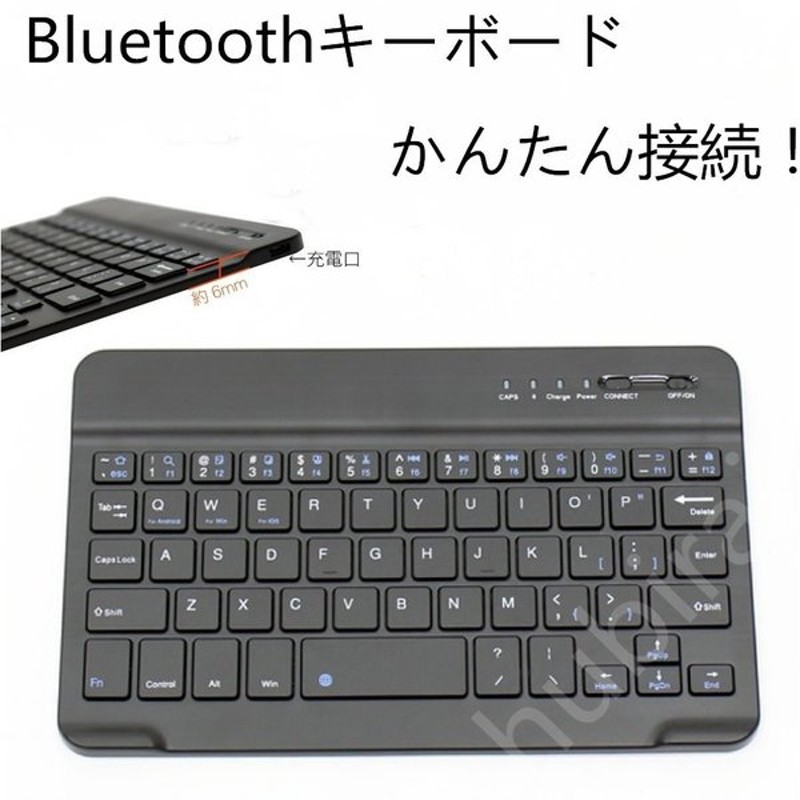 激安格安割引情報満載 ワイヤレスキーボード bluetooth iPad USB充電式 iPhone 静音 タブレット 無線 薄型 ブルートゥース  discoversvg.com