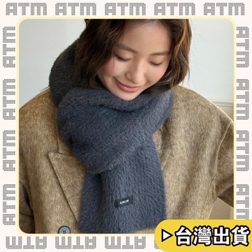 🔥臺灣出貨🔥可開發票✅輕飾時光新款韓系軟糯仿貂毛圍巾女2026秋冬季百搭氛圍感加厚保暖針織圍脖