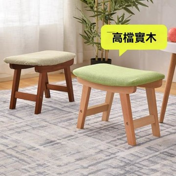 實木小板凳 家用小凳子 沙發凳 客廳茶几凳 時尚換鞋凳 成人擱腳凳 矮凳