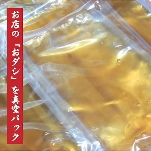 送料無料　冷凍うどん食べ比べセット6人前　讃岐うどん　さぬきうどん　冷凍