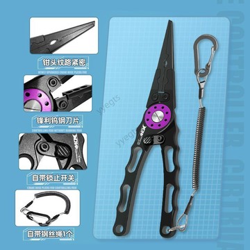 🚀新品優惠 帶秤控魚器多功能鋁合金取魚器路亞鉗夾魚器抓魚帶稱重可旋轉卸力 10・28