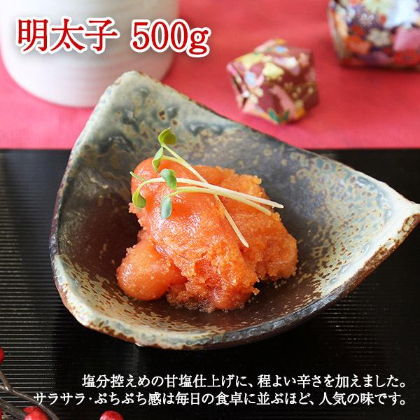 御歳暮 たらこ 明太子 食べ比べ 2種セット 計1kg 北海道 プレゼント 海鮮 ギフト 鱈子 タラコ めんたいこ