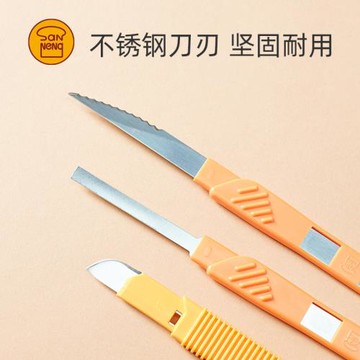 三能歐包法棍整形刀 面包整形割口器割包刀SN48604 sn48594 4861
