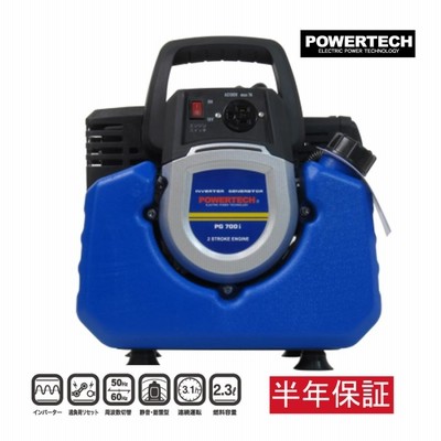 アウトドア その他 発電機 キャンプの通販 1,386件の検索結果 | LINEショッピング