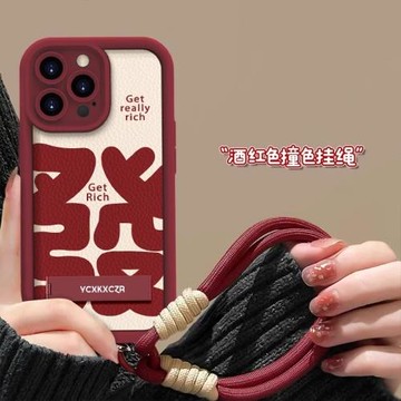 酒紅色發字適用蘋果17promax手機殼新款彩繪iPhone16pro天眼小羊皮15帶支架14小眾高級感13全包防摔12保護套