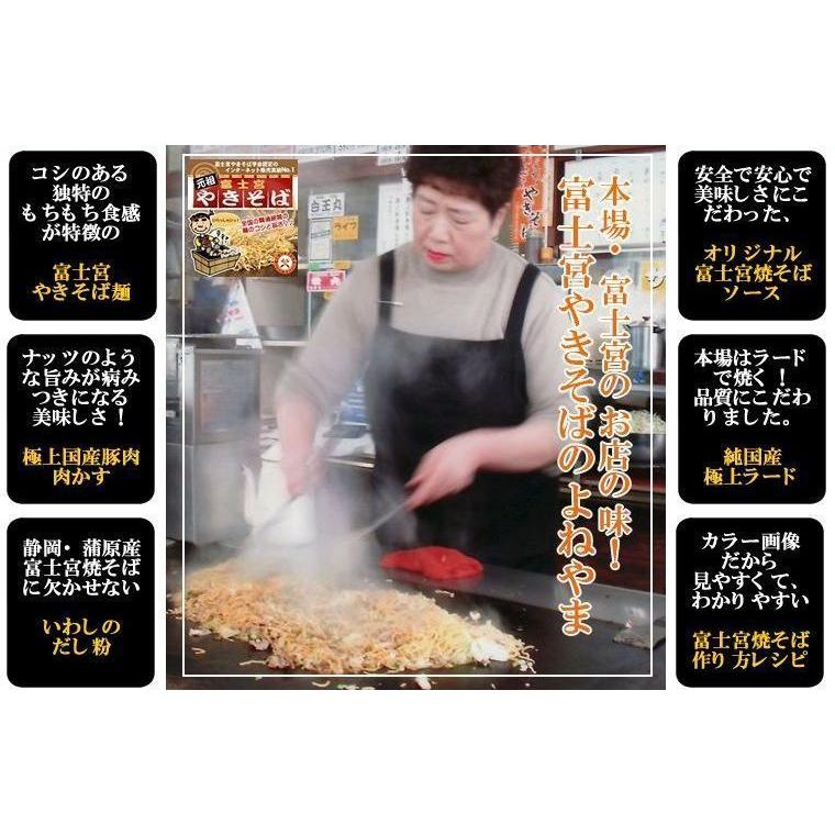 富士宮焼きそば 20人前セット　 送料無料 やきそば 冷凍  焼きそば 富士宮やきそば ご当地焼きそばＢＢＱ