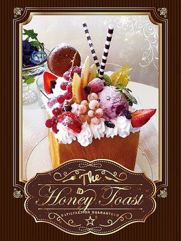 【金玉堂文具】甜蜜食譜便利貼-蜜糖吐司 便條紙