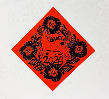 馬年春聯 版印斗方 小春貼 馬上happy-2入