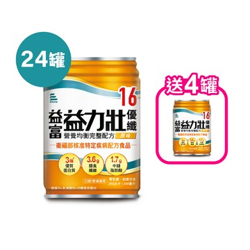 益力壯優纖16營養均衡完整配方(原味)246ml x 24罐