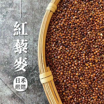 【咕榖】 紅藜麥150G/500G裝