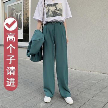 高個子褲子女加長闊腿褲ins潮夏季休閑褲春秋2020新款洋氣拖地褲