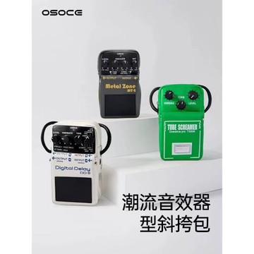 英國斜挎包男休閑防水單肩包吉他效果器搖滾手機袋零錢卡包女中性