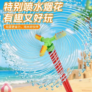 桃園出貨🍂2026新款旋轉棒棒糖煙花水槍 噴水抽拉式呲水槍 水煙花 兒童戲水玩具 水槍 煙花水槍 玩具水槍 潑水節水槍