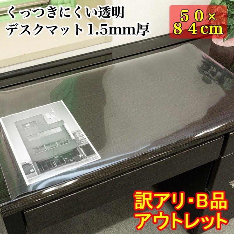 SALE／95%OFF】 600×450mm まとめ デスクマット軟質 コクヨ マ-500 シングル 非