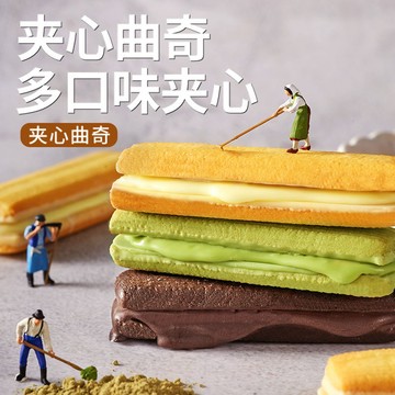 比比贊巧克力夾心曲奇餅乾210g多口味小零食推薦小吃休閑食品整箱