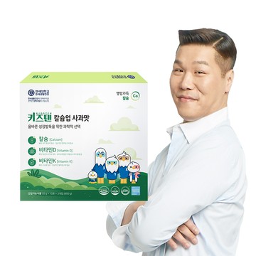 KIDSTEN Calcium Up Apple Flavor 30 Sticks (1-month supply)