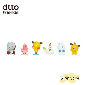 【dtto friends】㊣正版 盒玩公仔（隨機出貨不挑款）擺飾 療癒小物 Dcard人氣原創IP 公仔盲盒