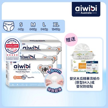 Aiwibi 愛薇彼 清新乾爽紙尿褲S-XL(三包裝) 黏貼型 尿布 嬰兒紙尿褲 輕薄乾爽透氣 日夜通用